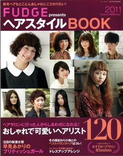 【広報情報】FUDGEヘアスタイルブック 2011.Autumn&Winterにハッピーヘアターバンが掲載！