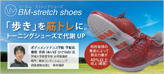 メインイメージ