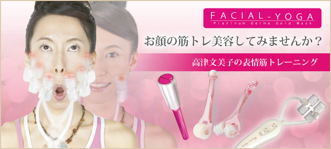 メインイメージ