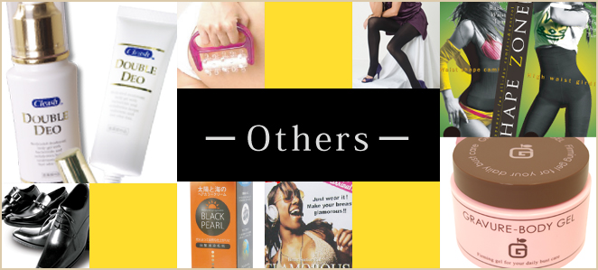 メインイメージ