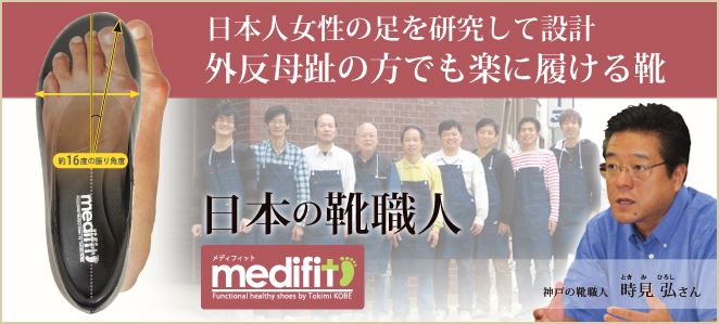 メインイメージ