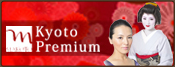 京都プレミアム